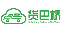 世界貨巴橋網(wǎng)