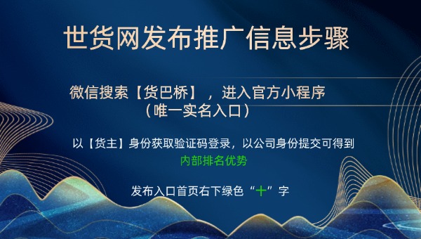 牛肉推廣方案