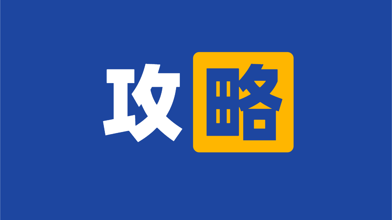 物流平臺軟件哪個好用