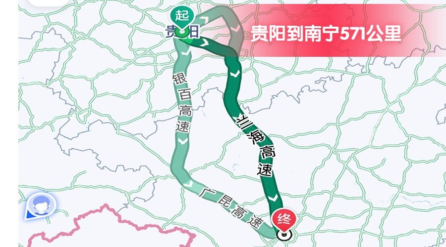 貴陽(yáng)到南寧