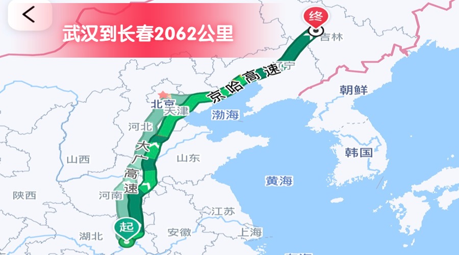 武漢到長(zhǎng)春 (2)