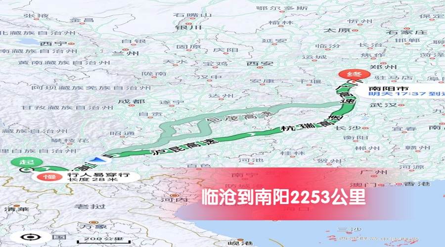 臨滄到南陽(yáng)公里數(shù)2253
