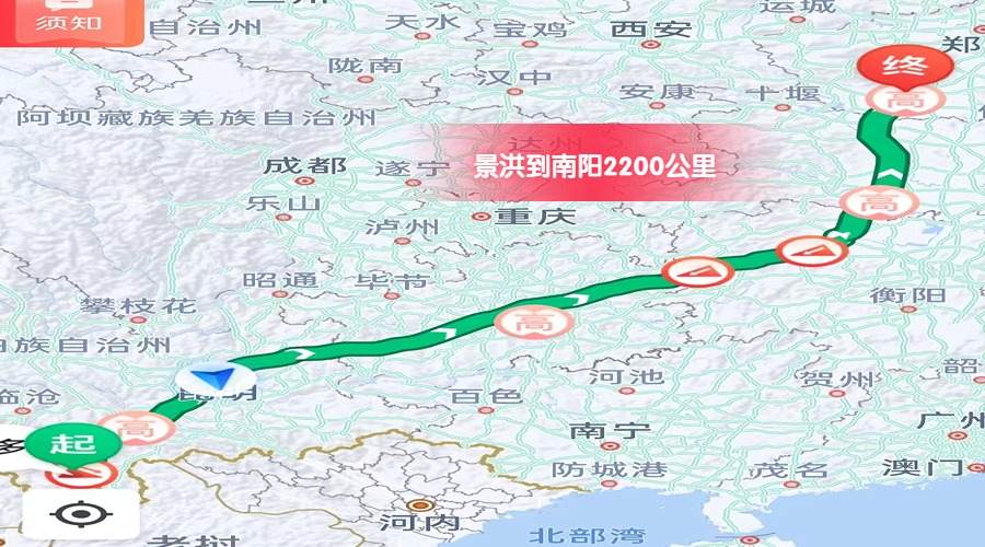 景洪到南陽(yáng)里程