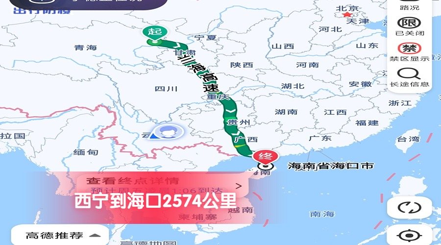 西寧到?？?/></span></p><p style=