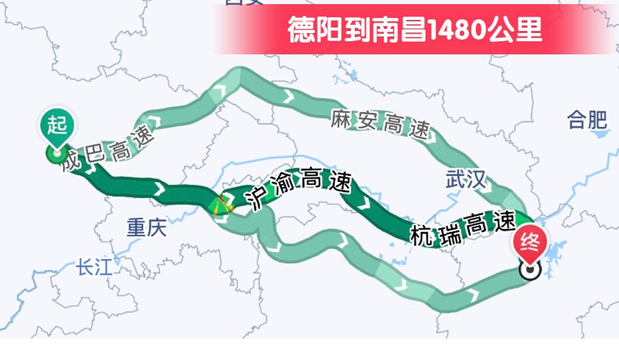 德陽(yáng)到南昌1480公里