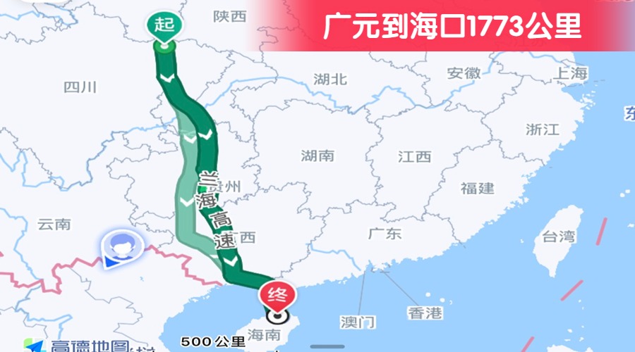 廣元到?？?773公里