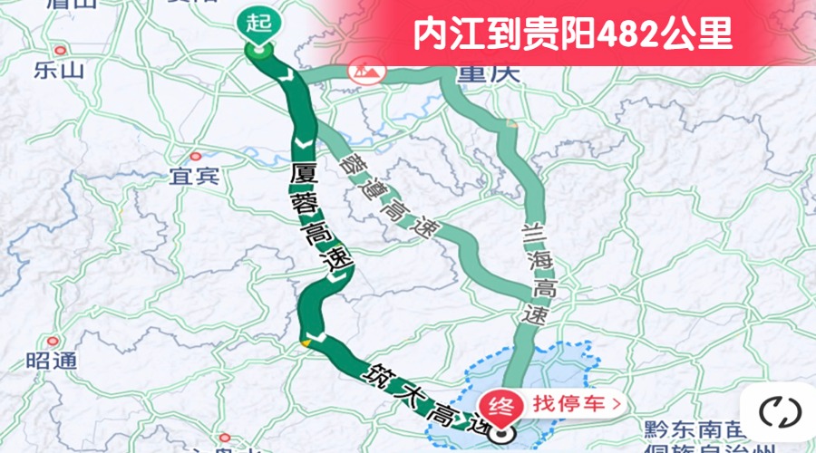 內(nèi)江到貴陽482公里