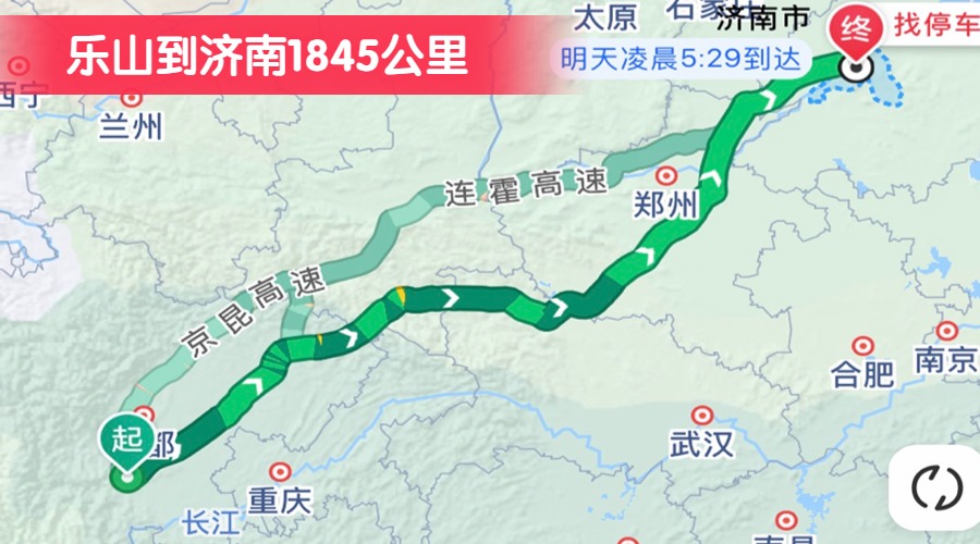樂山到濟(jì)南1845公里