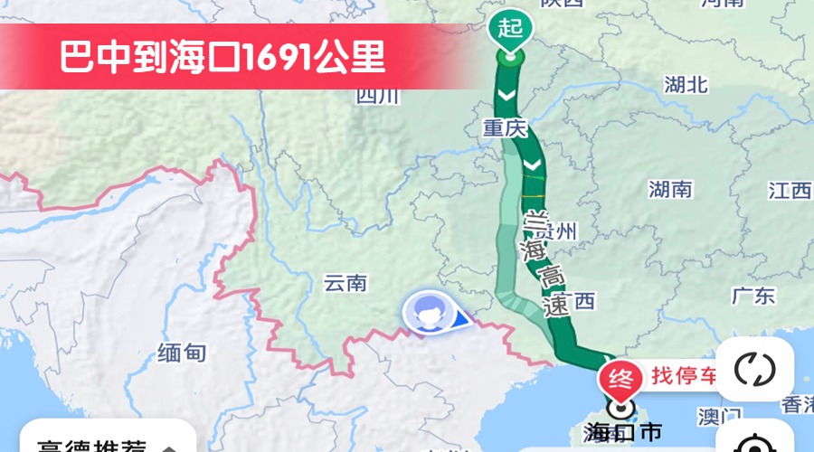 巴中到?？?691公里