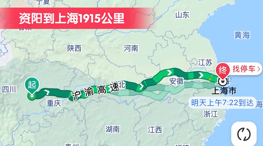 資陽(yáng)到上海1915公里