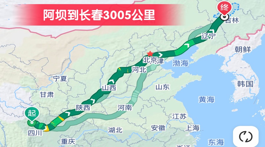 阿壩到長(zhǎng)春3005公里
