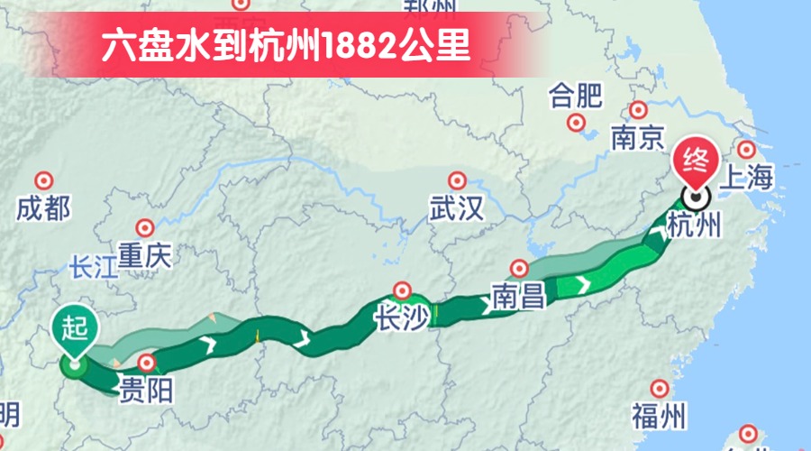 六盤水到杭州1882公里 六盤水到杭州1882公里