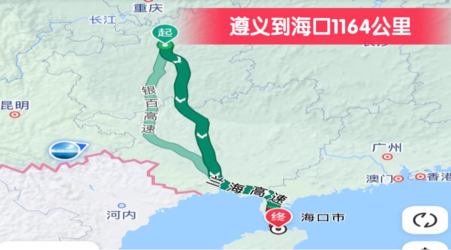 遵義到?？?164公里