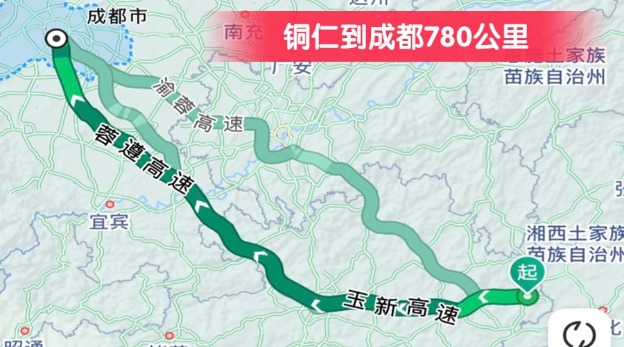銅仁到成都780公里 銅仁到成都780公里