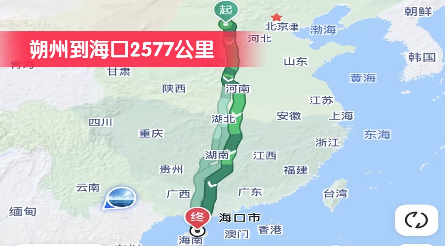 朔州到?？?577公里