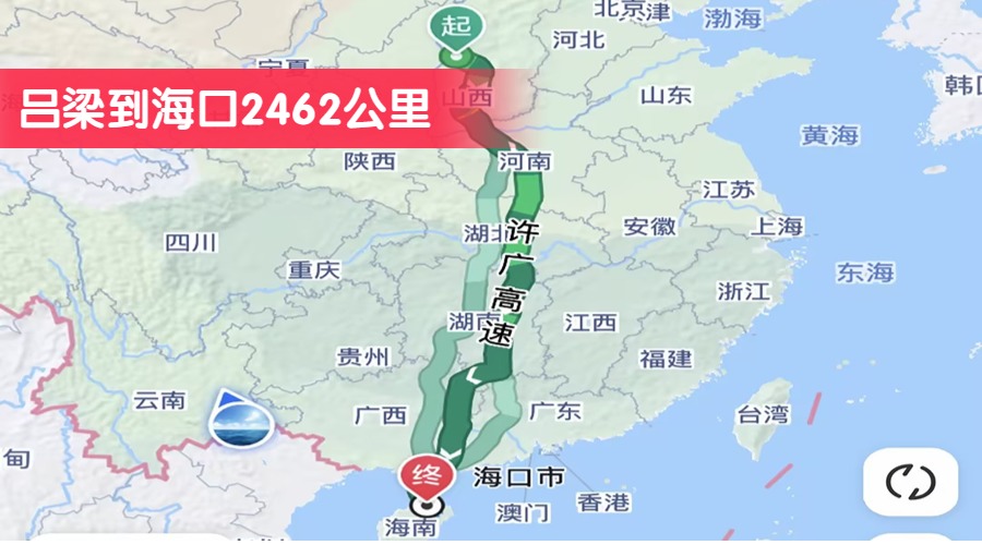 呂梁到?？?462公里