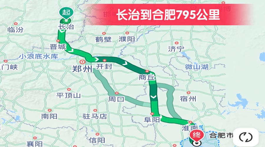 長治到合肥795公里