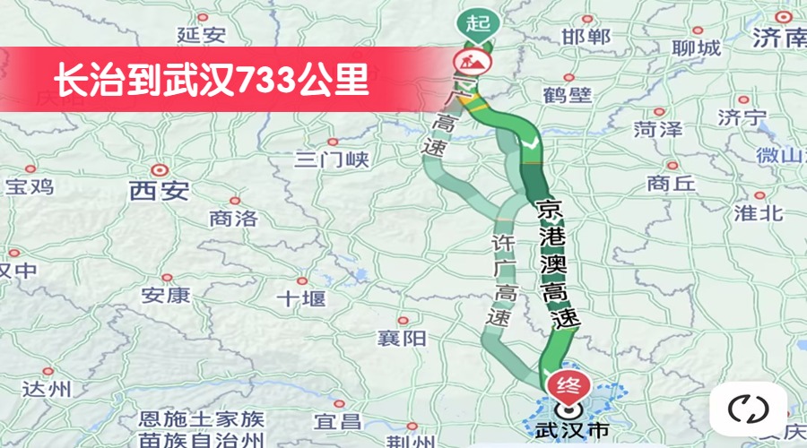 長(zhǎng)治到武漢733公里