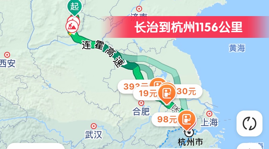 長(zhǎng)治到杭州1156公里