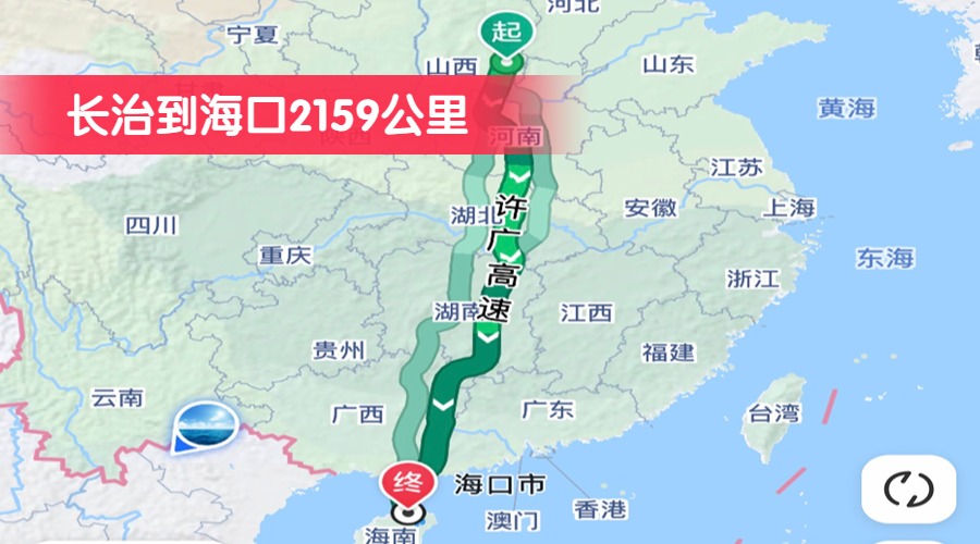 長(zhǎng)治到?？?159公里