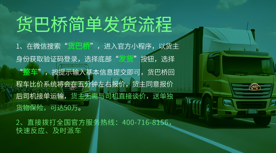 拉貨車型有哪些.jpg