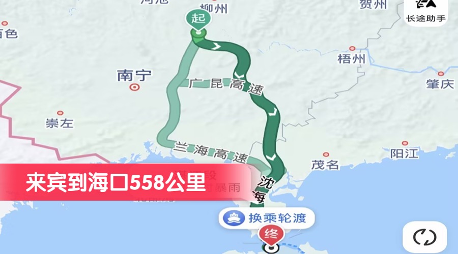 來賓到?？?58公里