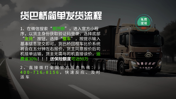 找4.2米車?yán)?jpg